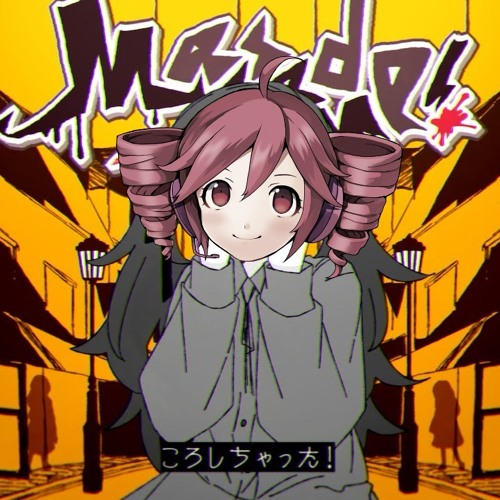 【Kasane Teto】 Messed up! / ころしちゃった！ - OpenUTAU Cover
