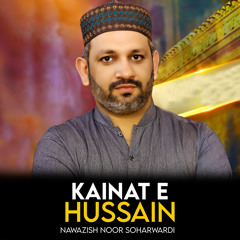 Kainat E Hussain