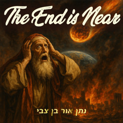 The End is Near