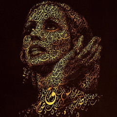 مزيج فيروزي الهوى