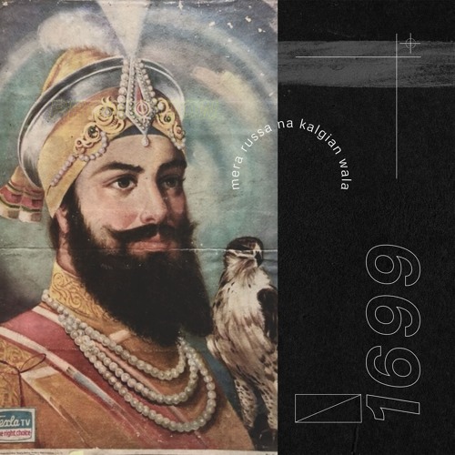 mera russe na