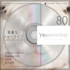 素敵なスローライフ- Single (Short ver.)