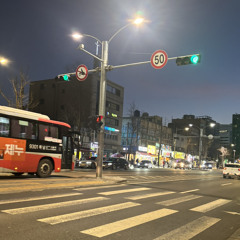 디셈버 - 사랑 참