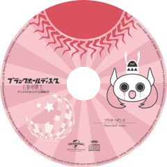 Buriki no Dance (ブリキノダンス) [PinocchioP Remix]