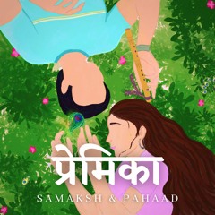 Premika - Samaksh and Pahaad