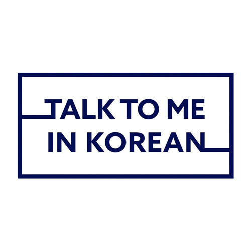 Korean Words You Love!