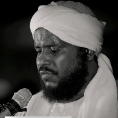 ‎⁨سورة الإنسان  |  أبو صفية محمد بن عثمان الحاج علي⁩.m4a