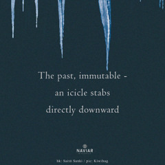 SONG 84 - Naviarhaiku588