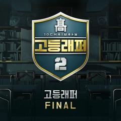 전혀 Cover by 디문이