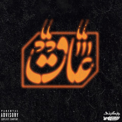 AAQ (feat. Farbod Arsh)