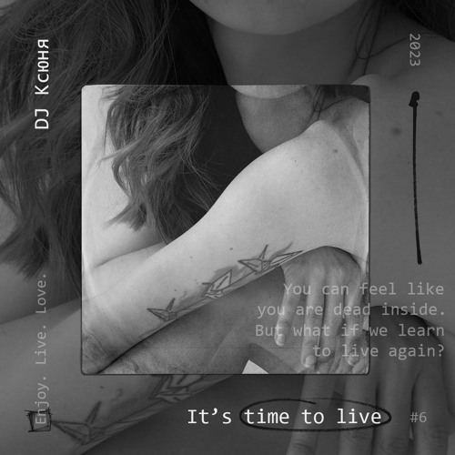 It's time to live. (mix #6)