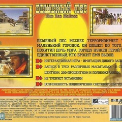 Mad Dog Mccree Remastered Edition C Digital Leisure PC CDROM