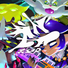 Reef Bay Nights (Ink Slip cover)