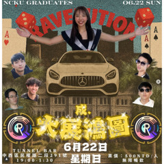 Combshakz @ 成大展鴻圖 Party, Tunnel Bar Tainan 2025