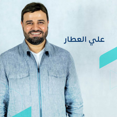 على الجبال