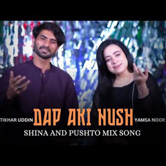 Dap_Aki_Nush___Shina___Pushto_Mix_Song___Iftikhar_Uddin___Yamsa__Noor(128k).mp3