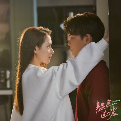 And Me - Joshua - OST Intense Love