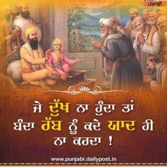 Gurbani kirtan by bhai Harjinder Singh Srinagar wale
