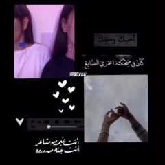 ‎⁨عليه اخاف حتى من مغز الابره❤🎵وش الدبره#راشد_الماجد 2⁩.m4a