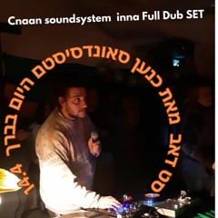Cnaan Soundsystem - Heavy Dub Selection Inna De Desert (Vinyl Mixtape)