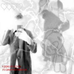 vanish w/ velvet (prod. metis)