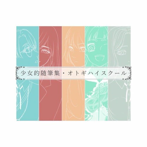 Stream ショートカット ラプンツェル Radio Edition By 加藤そうせき Listen Online For Free On Soundcloud Stream ショートカット ラプンツェル Radio Edition By 加藤そうせき Listen Online For Free On Soundcloud