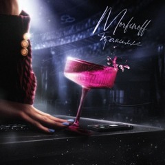 CBC Blick - Sex wishes