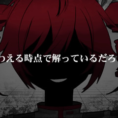 【重音テトSV】うみなおし(SynthV) uminaoshi (cover teto kasane synthV)