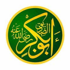 Manqabat Hazrat Abu Bakar Siddiq - Siddiq Maula Mere |