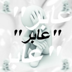 Fair 2 Me(prod. ydustin)