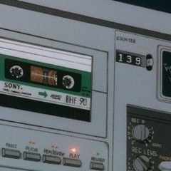 아일 - Grace (카세트테이프ver.)