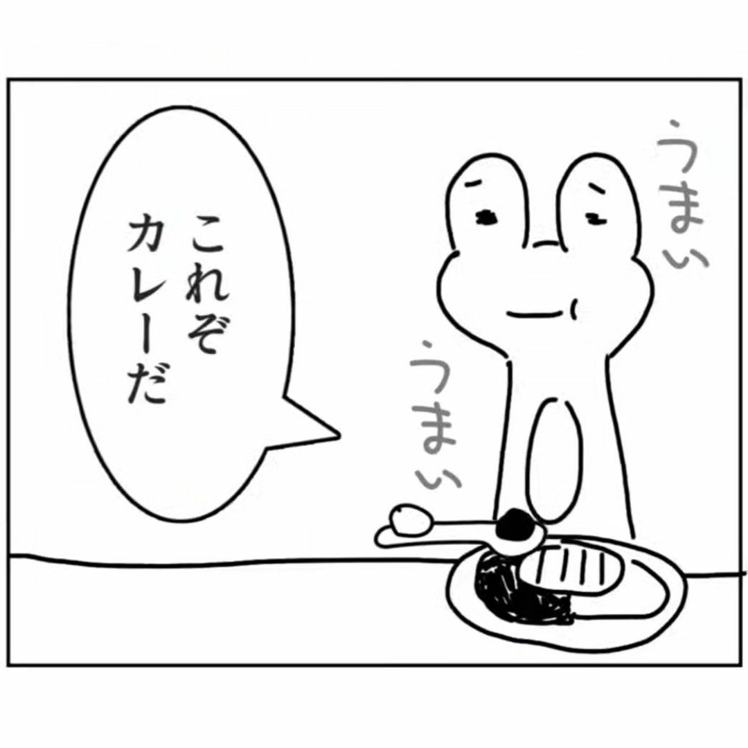 かわいい信仰 on X: 