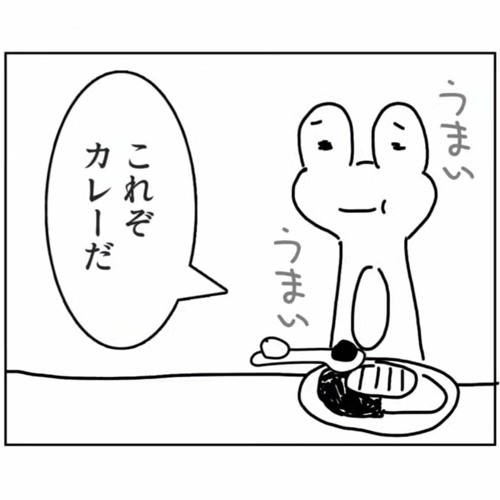 【ぺー⭐︎プロフ読んでね⭐︎ー☆】 Stream 77bears | Listen to furokuro (frog96) playlist online