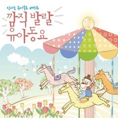 네 잎 클로버