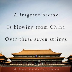 A Fragrant Breeze Is Blowing From China Over These Seven Strings ( Naviarhaiku 341 )