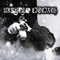 UKRYTY_W_LISCIACH