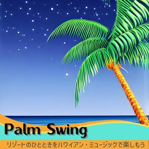 Stream Leaning on the Beach by Palm Swing | Listen online for free on ...