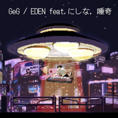 hang×トラウマ×tact./8 clocks 3 ballads 唾奇 Akane Streaking Crowd on X: 