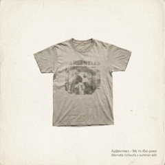 Eleftheria Arvanitaki - Me To Idio Mako (Stamatis Schoulis x kummer edit)