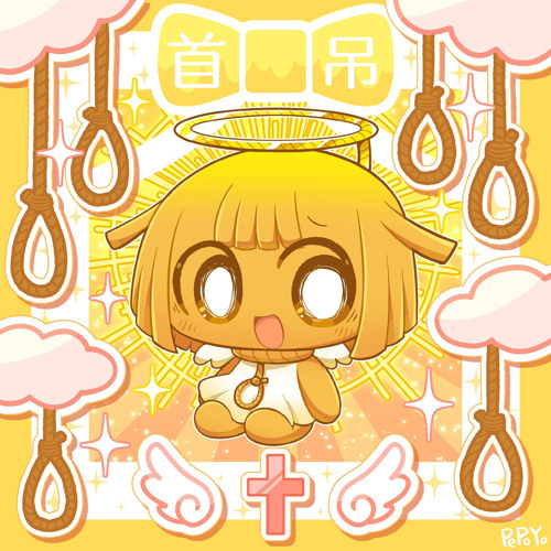 拝啓 Dear - Pepoyo ぺぽよ [FULL] - Listen to music