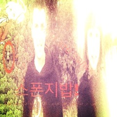 wtf u on (fakeblood)