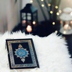 سورة البقرة الشيخ عبد الله بصفر