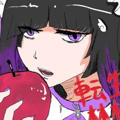 【UTAUカバー/Cover】 転生林檎/Reincarnation Apple Ft 柳瑠璃子/Yanagi Ruriko VCV