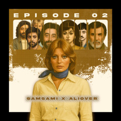 Momento 2 - SamSAMI x AliOver