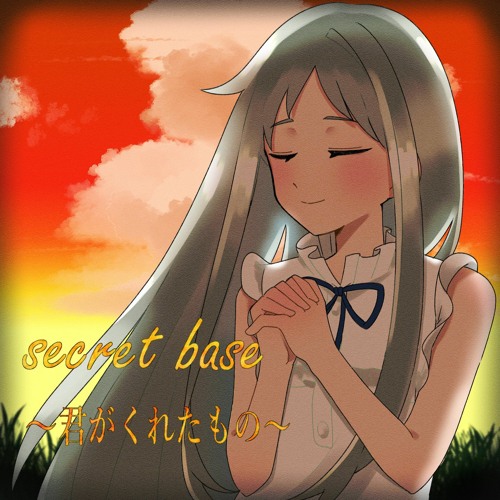 Secret Base ～君がくれたもの～ (HARDSTYLE Bootleg)