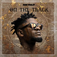 Samatank (feat. Diaby Mohamed)