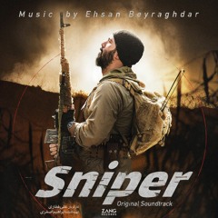 The Sky - Ehsan Beyraghdar