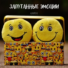 Безчувственный