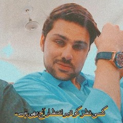 Nan_laley_raghaley_de_singer_urooj_mohmand