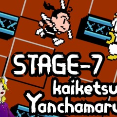 Kaiketsu Yanchamaru 3 - STAGE 7 (Yunior64 Remix)